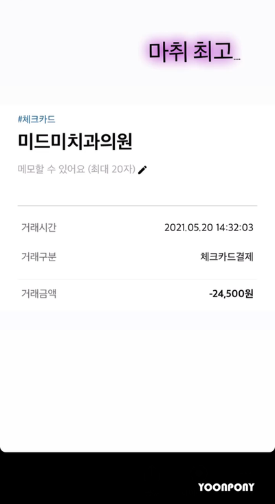 미드미치과 이미지
