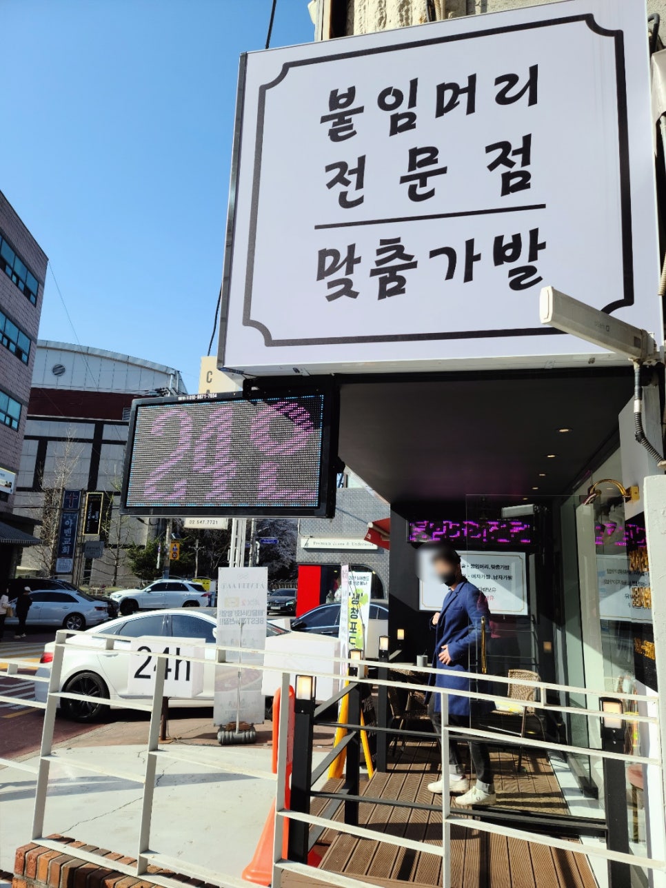 헤어캐슬 이미지