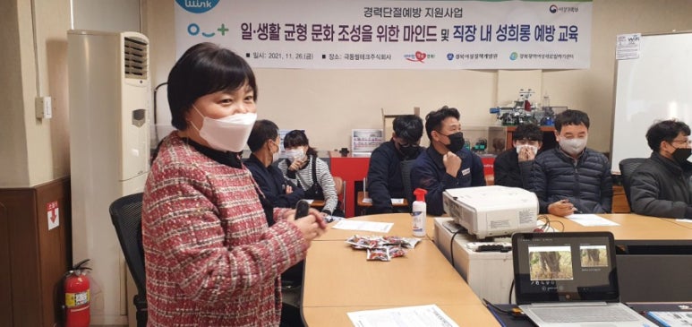 커뮤니티사회교육원 이미지