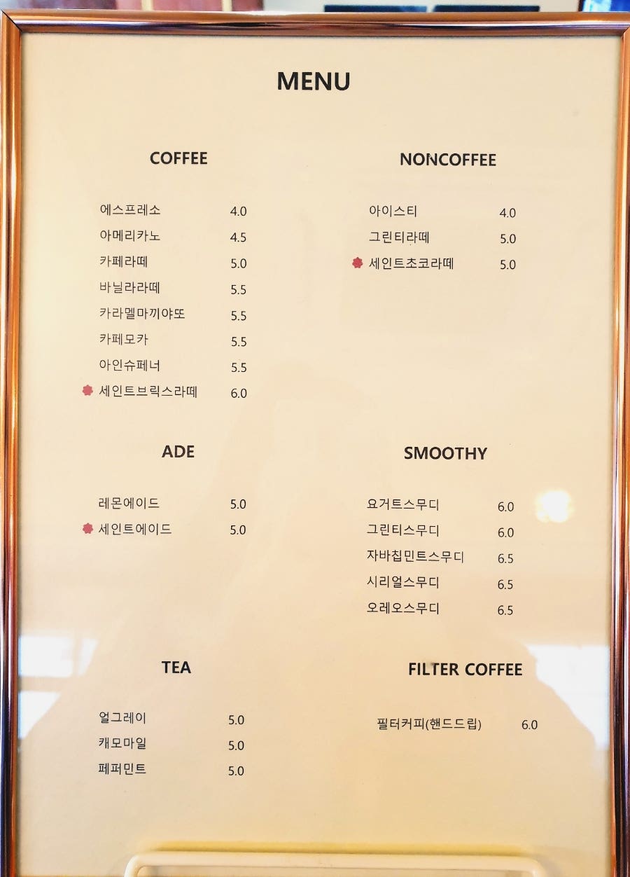세인트브릭스 이미지