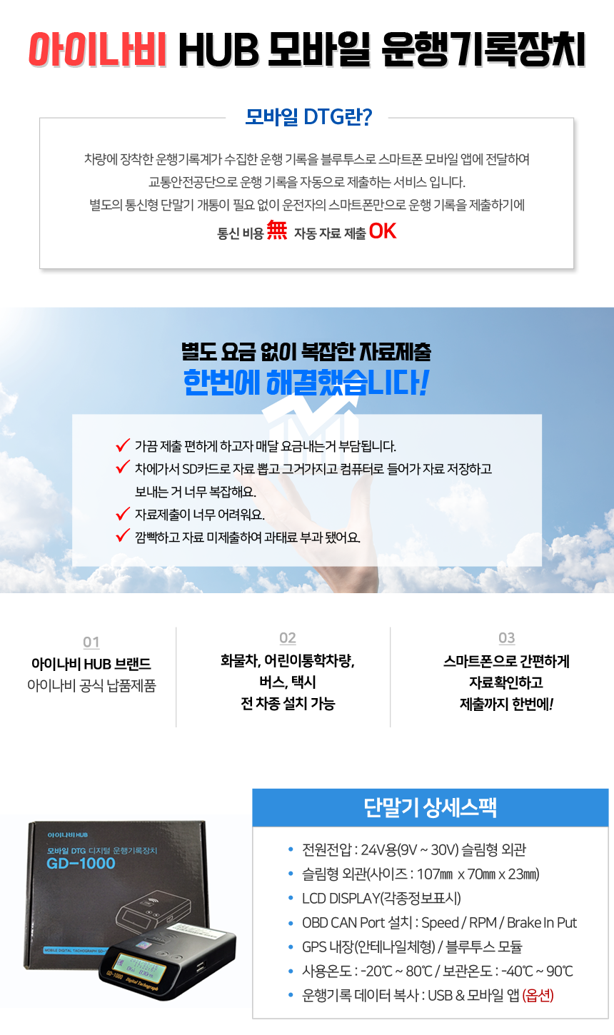 지월드 이미지