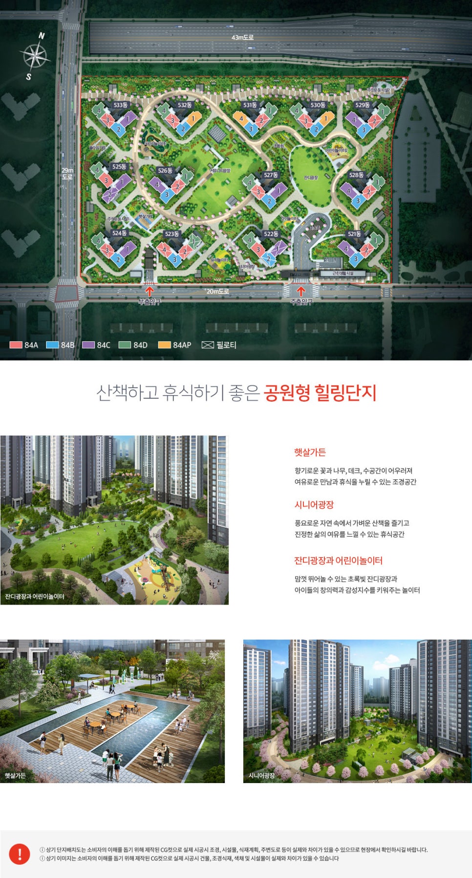 대성타운 이미지