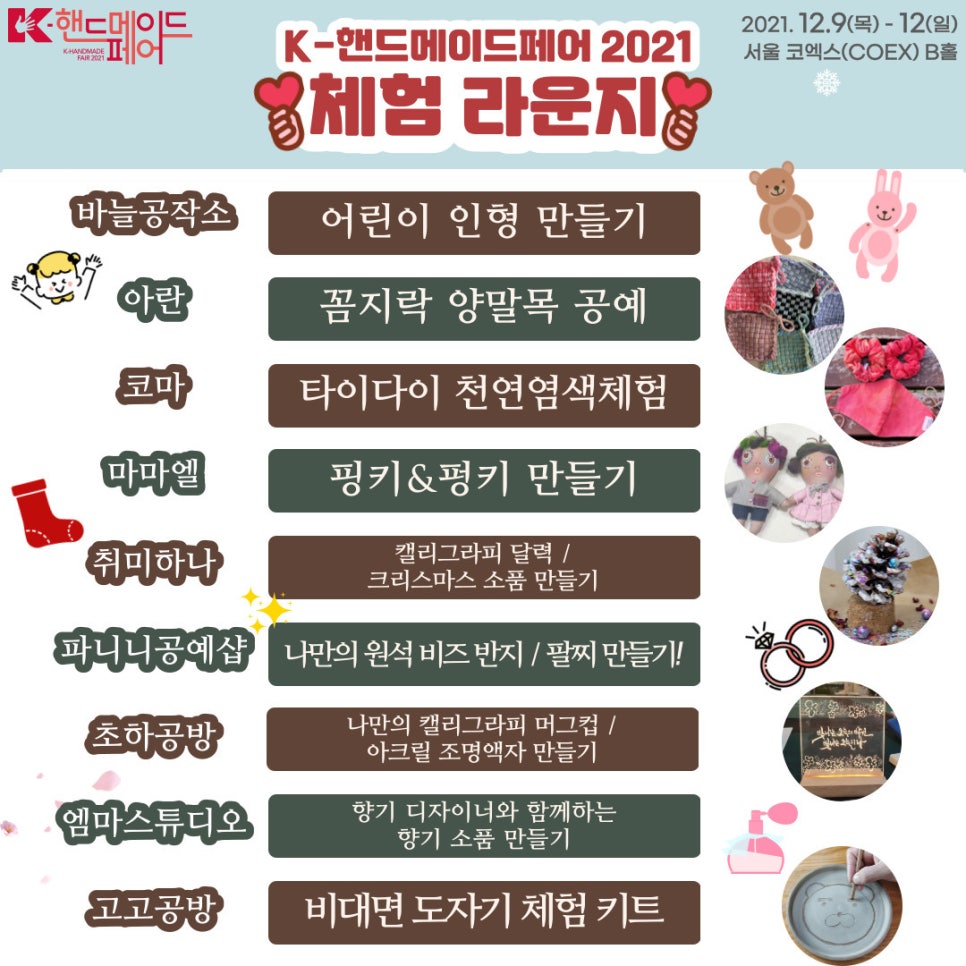 코이로사 이미지