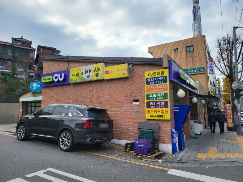 뚱'S족발 이미지