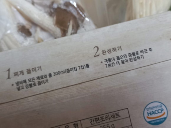 주식회사 프레시지 이미지