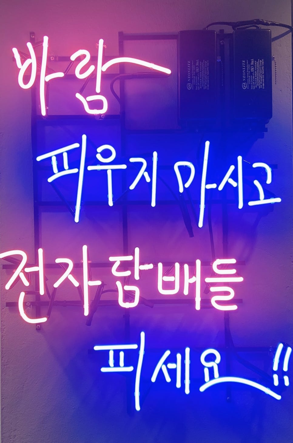 래빗전자담배 이미지