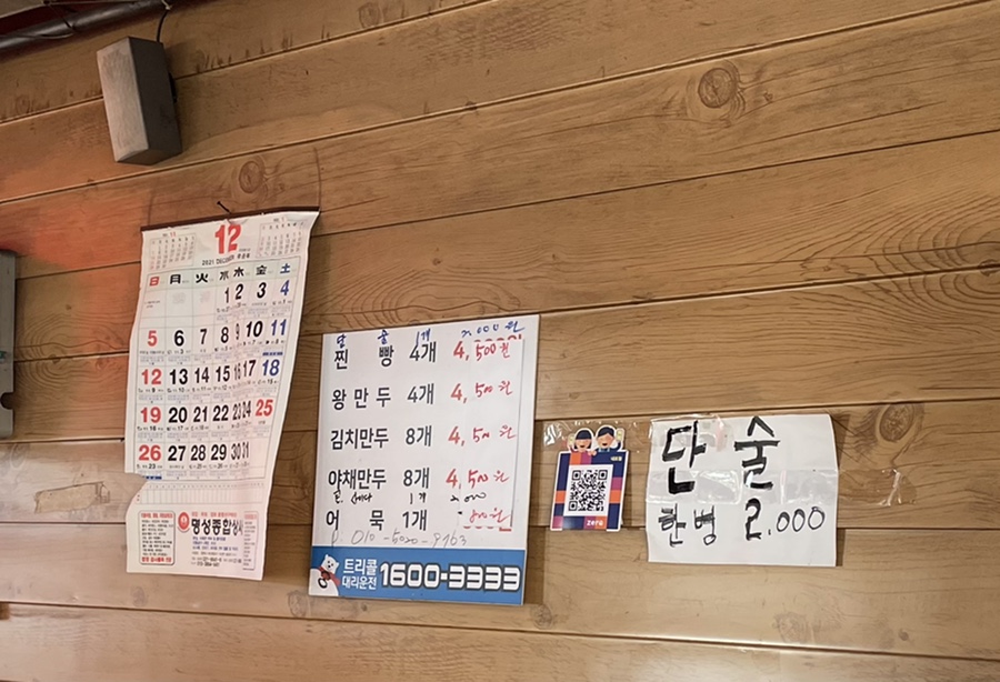 내포리까페 이미지