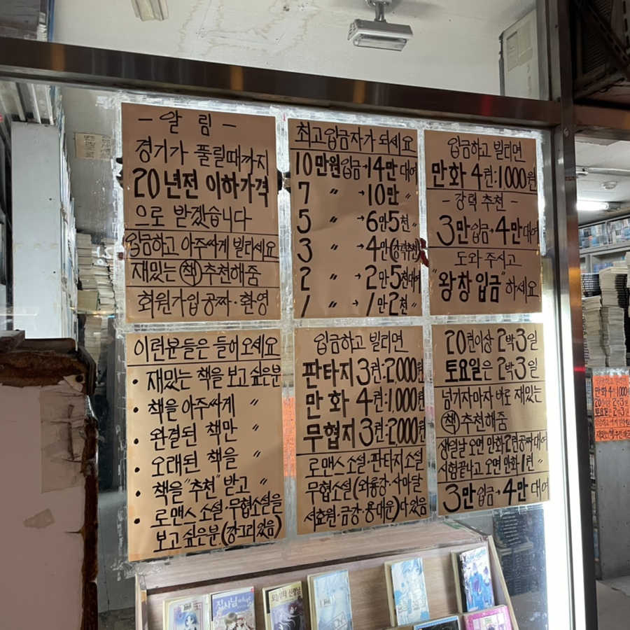 쿨호프 이미지