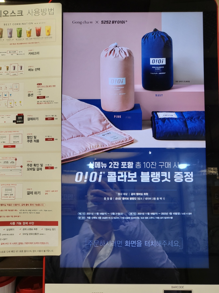 공차김포구래 이미지
