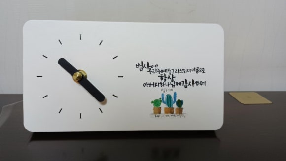 임지애캘리그라피 이미지
