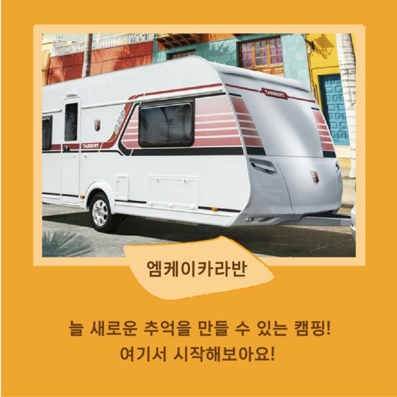 동아하우징 이미지