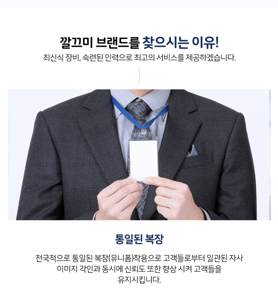 깔끄미계단 이미지