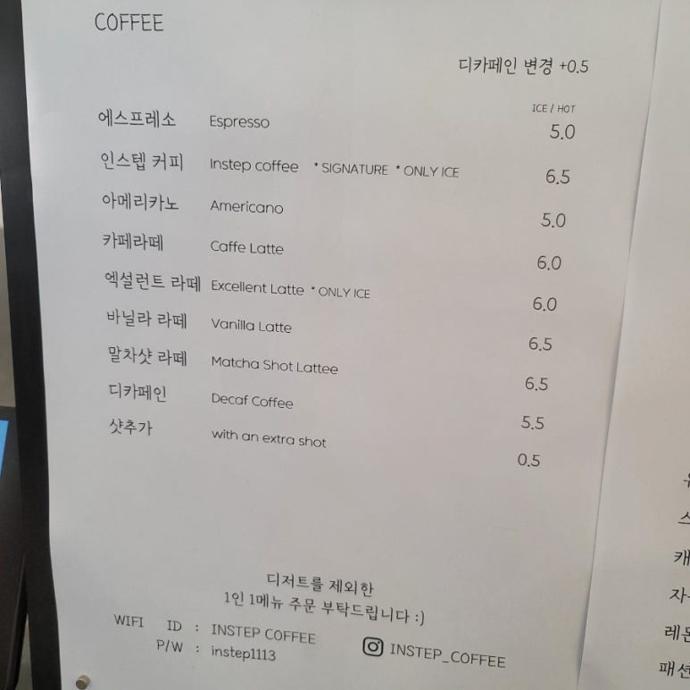 88커피 이미지