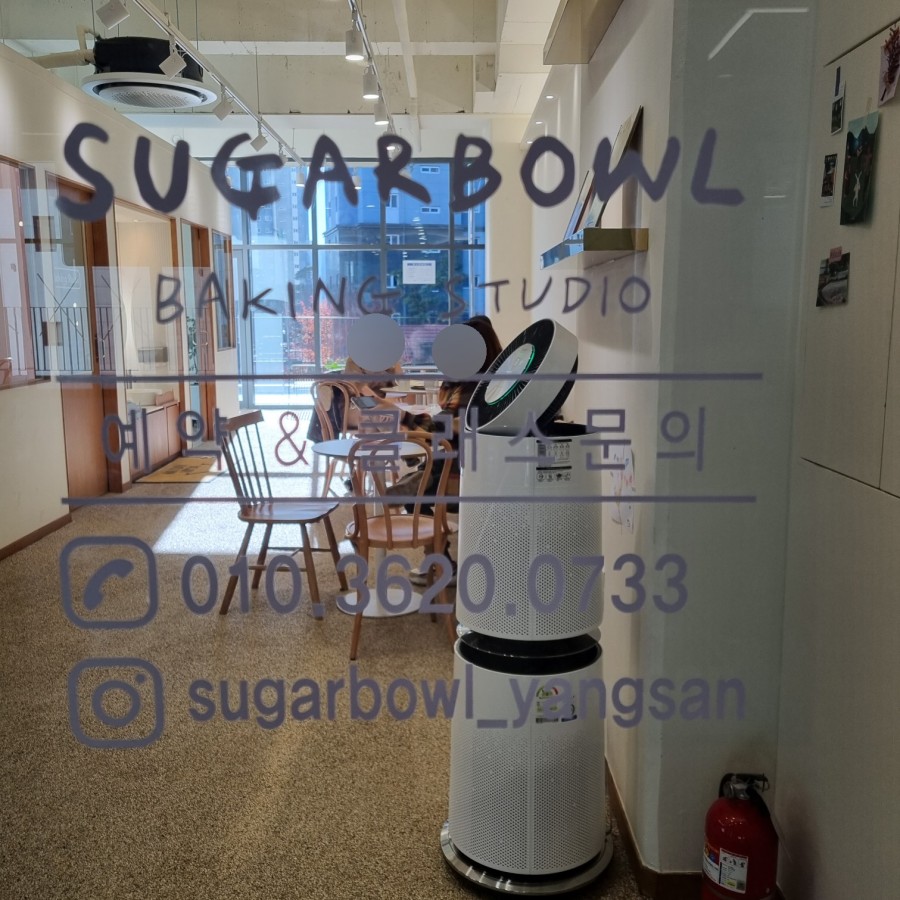 슈가볼 양산점 이미지