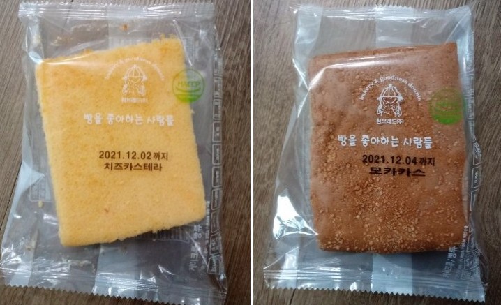 빵을좋아하는사람들 이미지