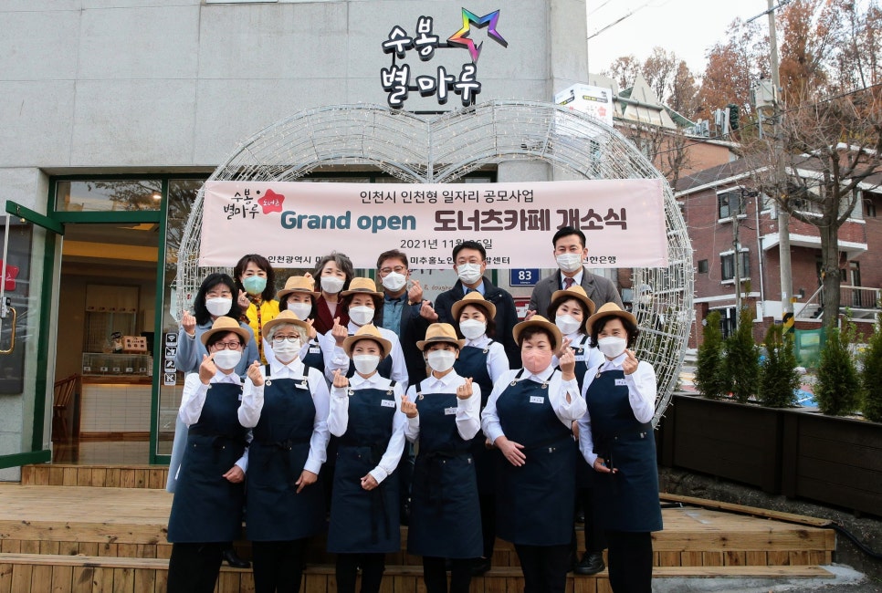 수봉카페 이미지