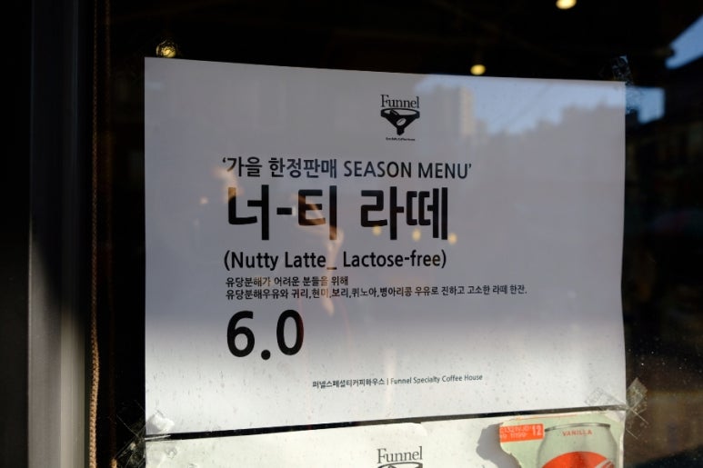 퍼넬스페셜티커피하우스 이미지