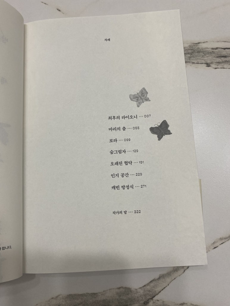 모그숨 이미지
