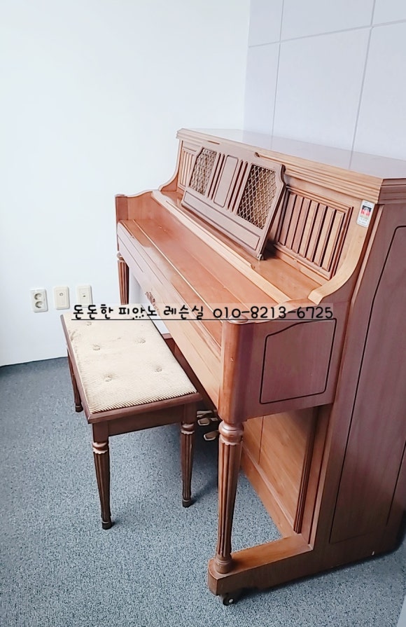 돈돈한피아노 이미지