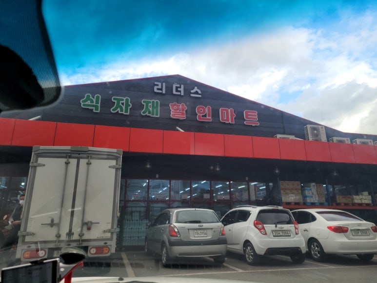 예천식자재마트 이미지