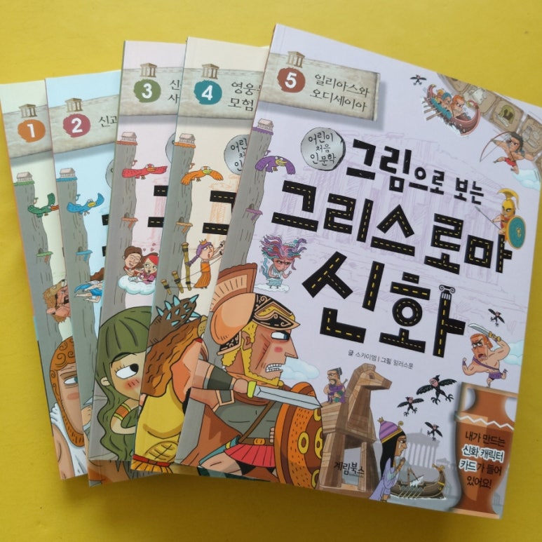바카스 이미지