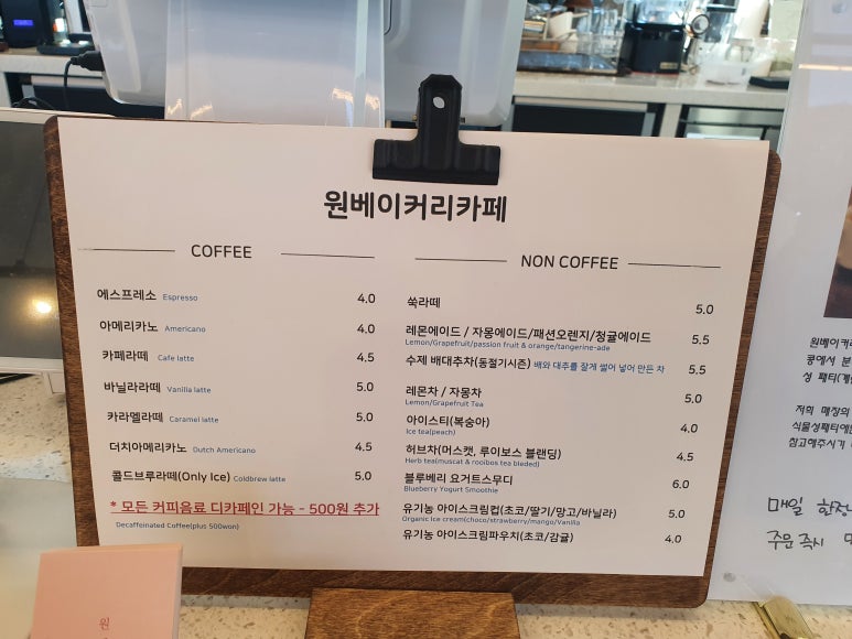 원베이커리 이미지