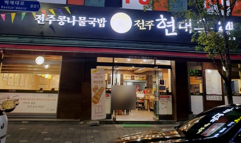 역전게임랜드 이미지
