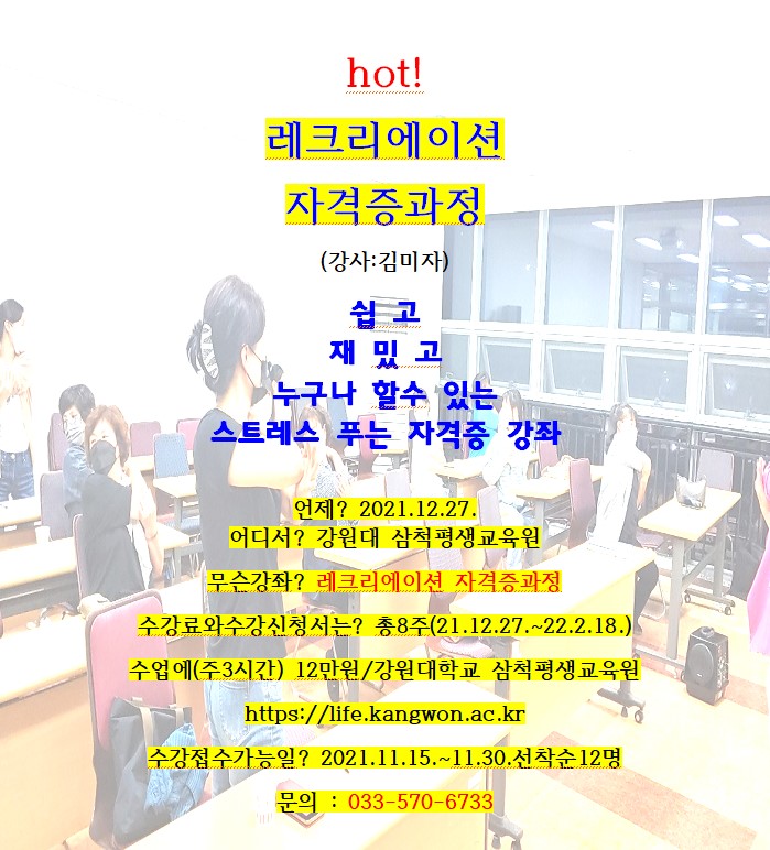 대한시니어인지교육원 이미지