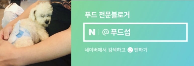 섭푸드 이미지