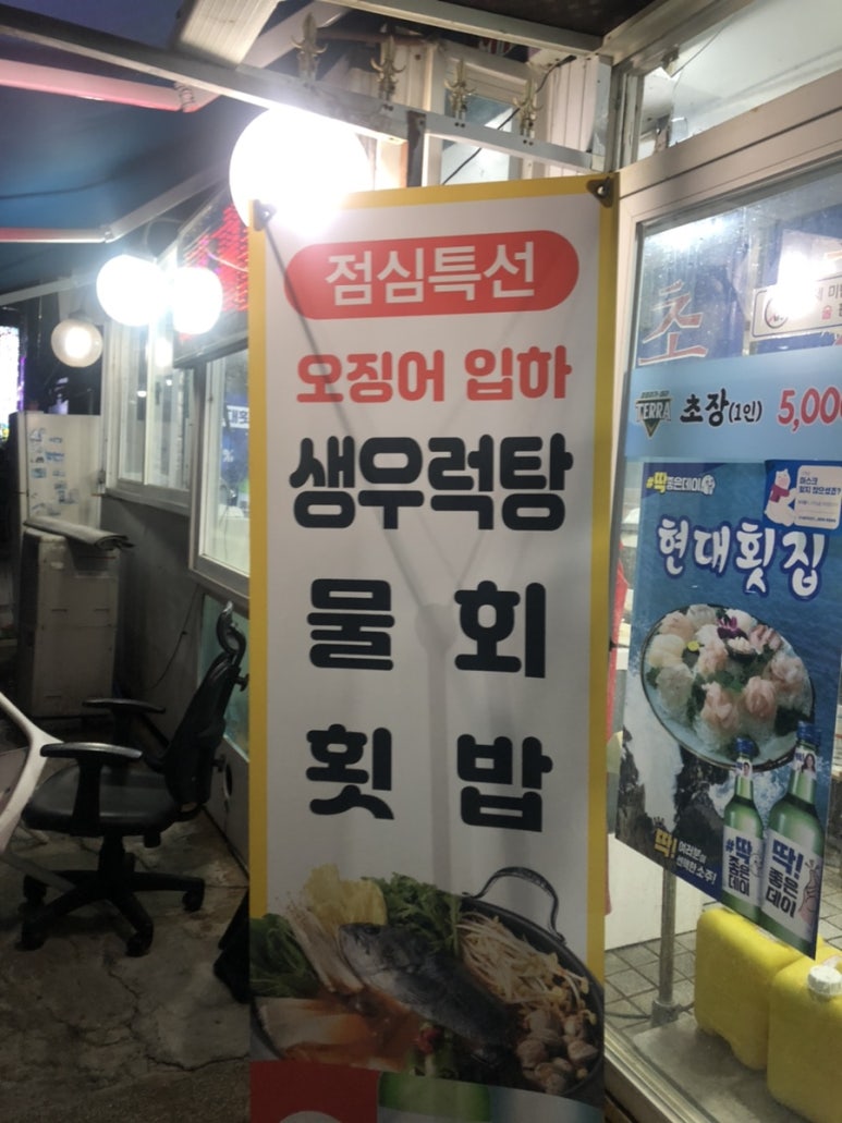 현대초장 이미지