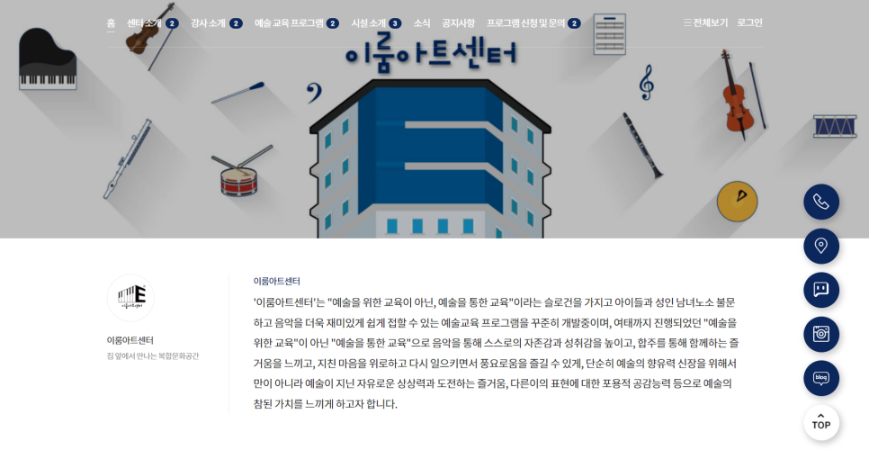 천안이룸센터 이미지