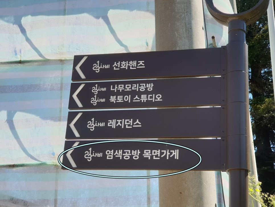 햇살공예 이미지