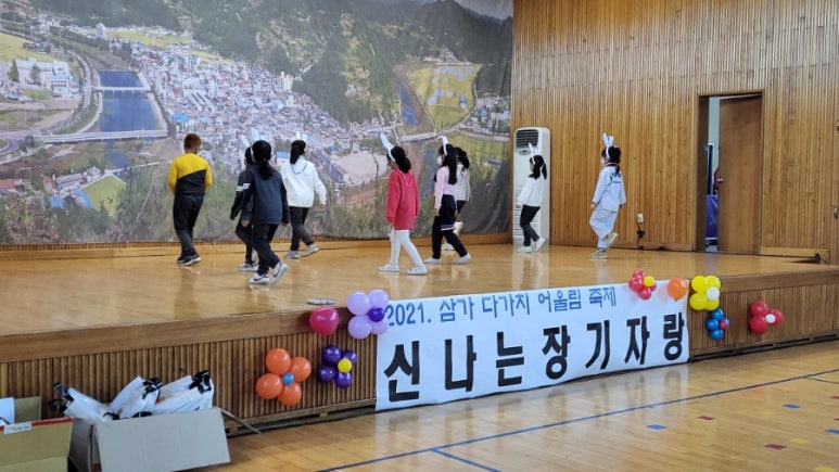 삼가초등학교 이미지