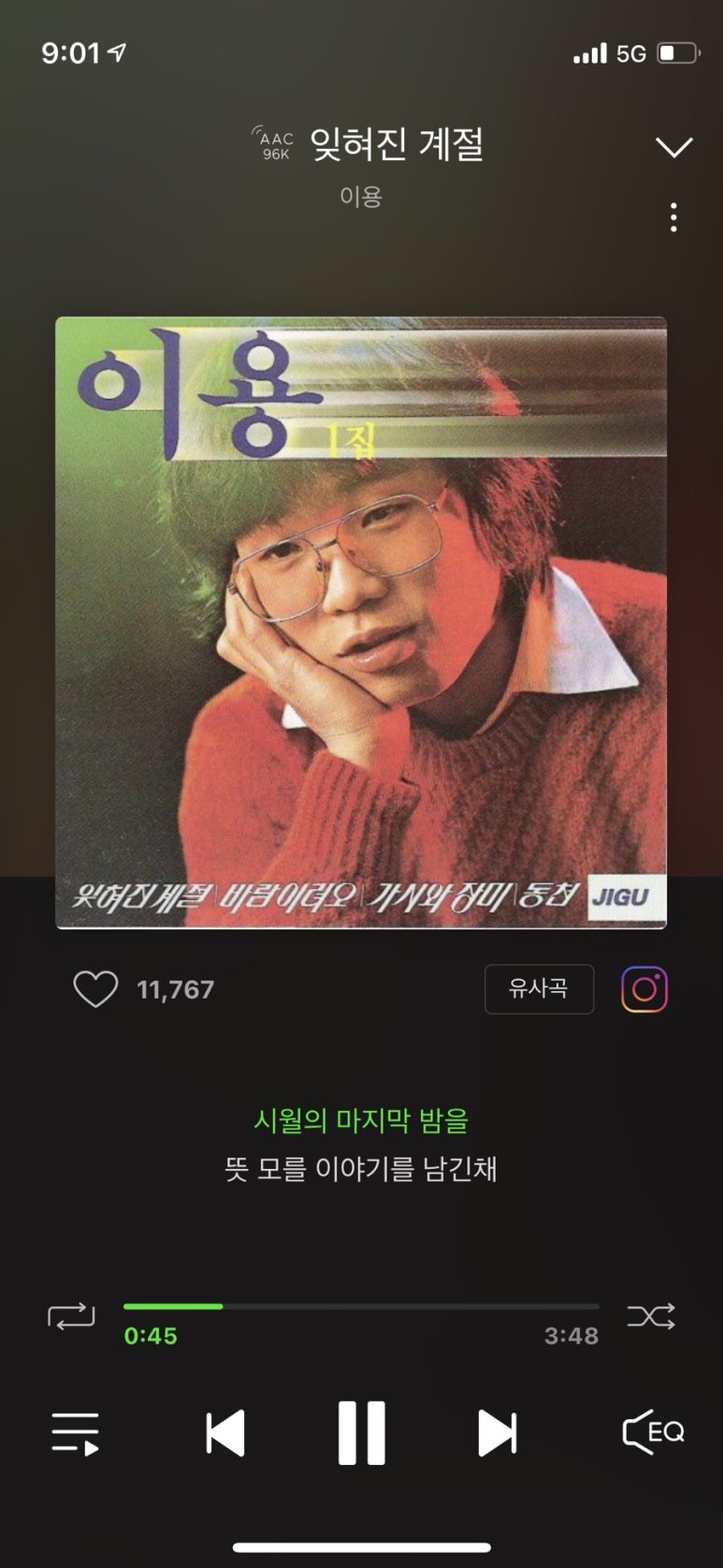 올바른연구소 이미지
