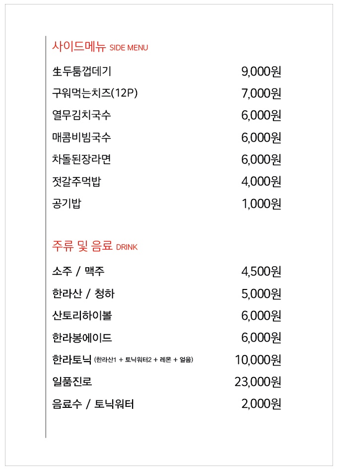 사거리상회 이미지