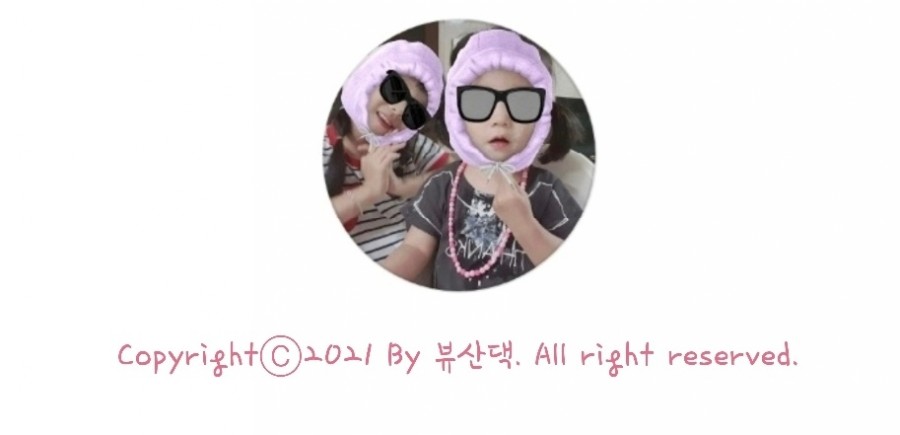 슈가볼 양산점 이미지