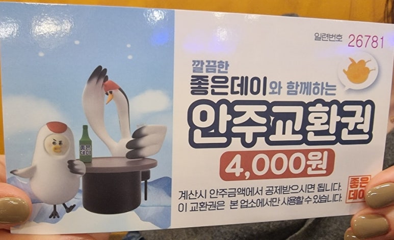 현아네양철구이 이미지