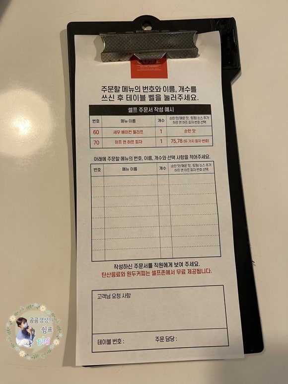 파스타예요 송탄점 이미지