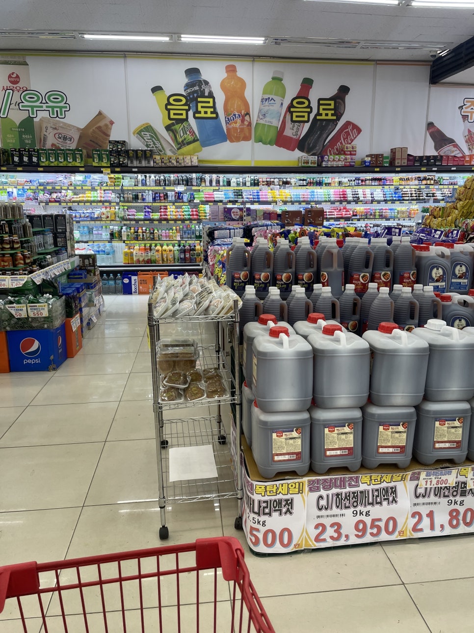 삼성식자재마트 이미지