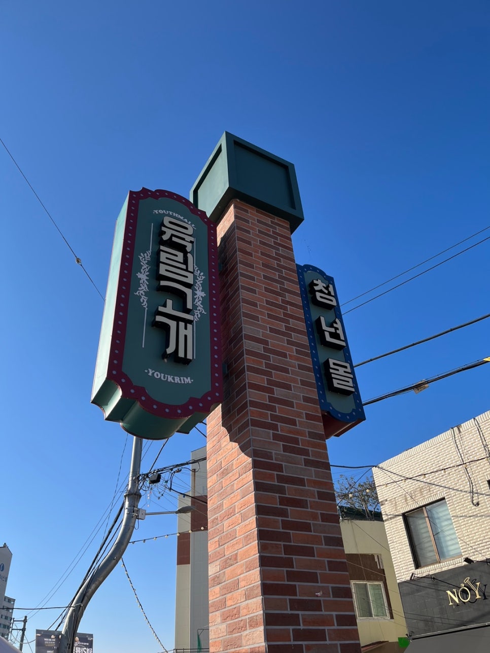 육림산업 이미지