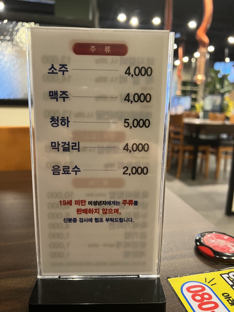 뽀빠이갈비 이미지