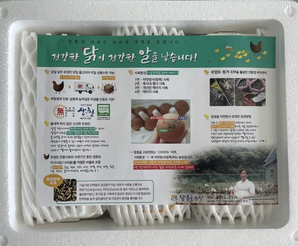 참샘골농장 이미지