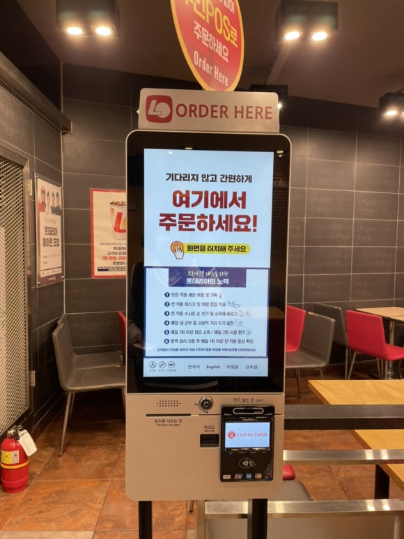 롯데리아점촌점 이미지