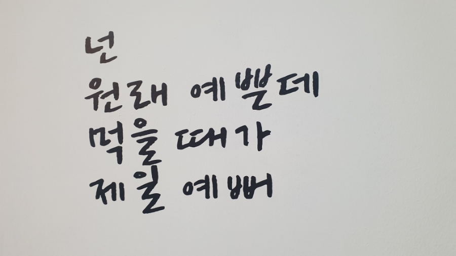60계진주금산 이미지