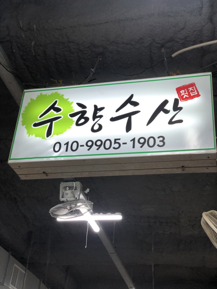 강원장모텔 이미지