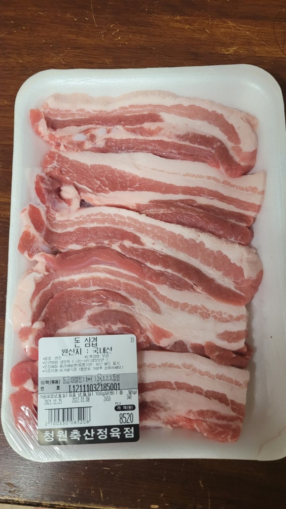 청원정육 이미지