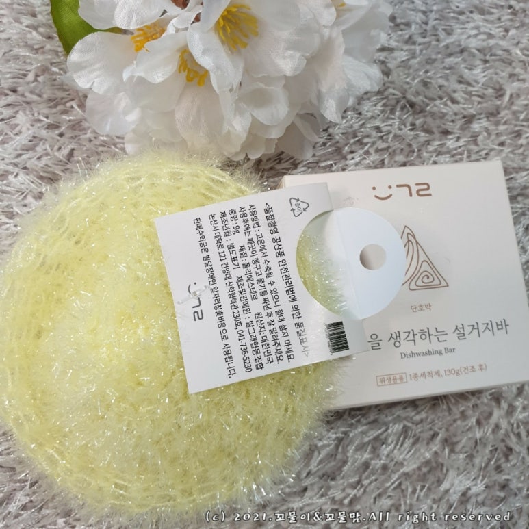 동그리협동조합 이미지