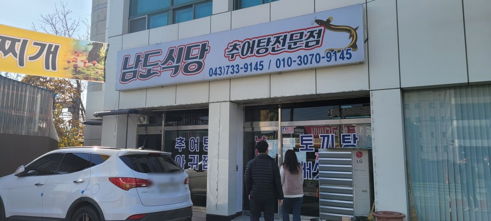 어돈가 이미지