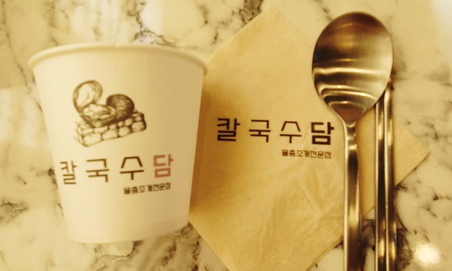 칼국수담 이미지