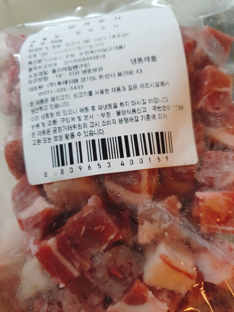 (주)엉파 이미지